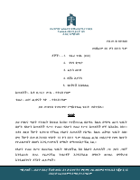debt of spouse .pdf
